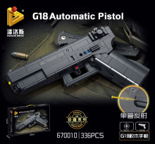 AG18 積木手槍670010/48P