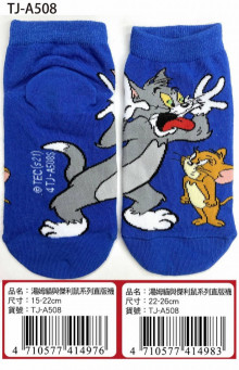 湯姆貓與傑利鼠直版襪 15~22