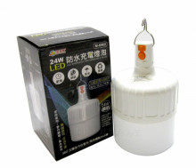 24W防水充電燈泡 M-6962