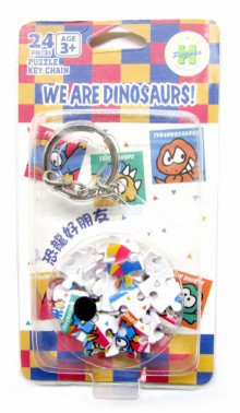We are Dinosaur 恐龍好朋友立體球型拼圖鑰匙圈24片
