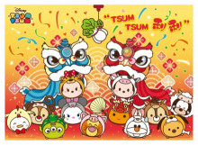 Disney Tsum Tsum(2)拼圖520片