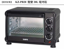 聲寶20L電烤箱KZ-PB20