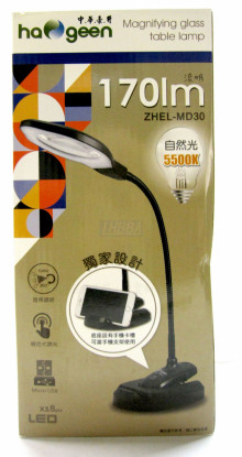 豪井多功能放大鏡檯燈(USB插電)ZHEL-MD30