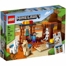 21167 交易站 LEGO