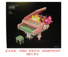 LOZ 4107 鋼琴