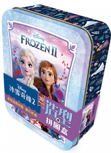 造型拼圖盒 冰雪奇緣2(鐵盒30片)