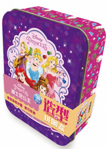 造型拼圖盒 迪士尼公主 (鐵盒30片)