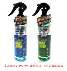 加氛布製品除菌噴霧250G-綠/藍