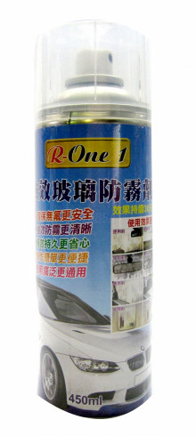 R-ONE 強效玻璃防霧劑450ML