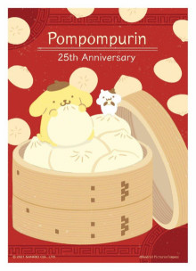 PomPomPurin【25周年系列】中式大肉包拼圖108片
