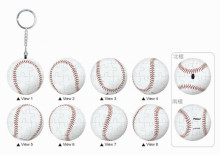 棒球立體球型拼圖鑰匙圈24片