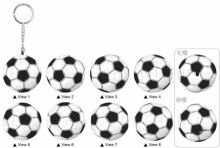 足球立體球型拼圖鑰匙圈24片