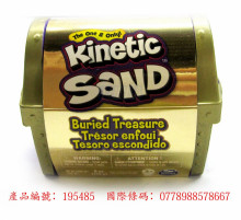 Kinetic Sand-動力沙驚喜寶藏組