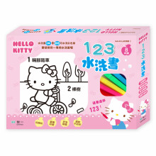 Hello Kitty123水洗書