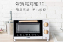 SAMPO 聲寶10L精緻木紋電烤箱