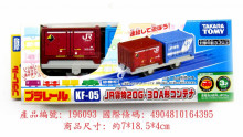 ＃O KF-05 JR貨櫃列車