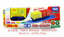＃O KF-06特製多美貨櫃列車