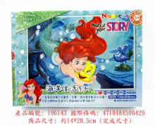 Disney Princess小美人魚兒童益智4 in 1 進階拼圖手提盒(海洋生活系列)