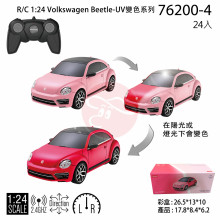 1:24 Volkswagen Beetle-UV變色系列-2.4G
