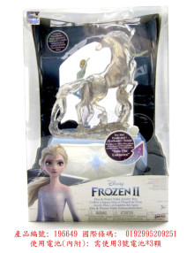 Frozen 2: 艾莎黑海音樂盒