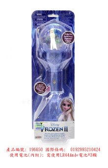 Frozen 2: 冰雪女王權杖