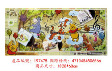 Winnie The Pooh小熊維尼(1)拼圖510片