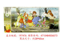 Winnie The Pooh小熊維尼(2)拼圖510片