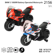 BMW S 1000RR Motorcycle/白 紅