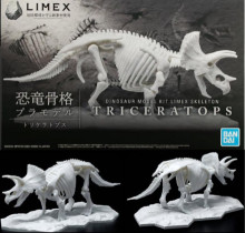恐龍組裝模型 LIMEX骨骼 三角龍