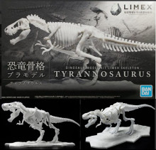 恐龍組裝模型 LIMEX骨骼 暴龍