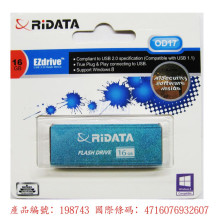 RIDATA隨身碟USB2.0-OD17 16G藍