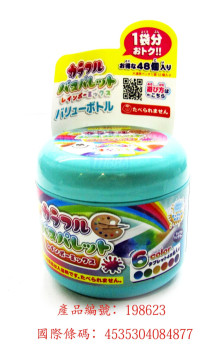 停產 趣味調色盤入浴錠(彩虹)-超值罐裝組