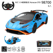 ＊1:14藍寶堅尼 HURACAN STO-2.4G(綠/藍清裝)