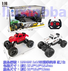 **1:16四通攀爬車789-705A/36P 紅/白 混裝