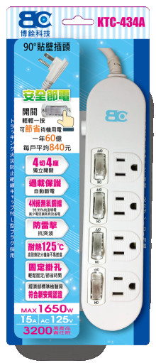 降-四開四插-1.8M(6呎)90度插頭