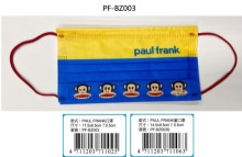 PAUL FRANK口罩(10入)