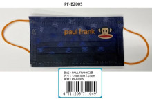 PAUL FRANK口罩(10入)