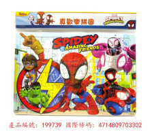 漫威 蜘蛛人與他的神奇朋友們真歡樂拼圖