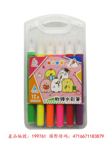 團子家族 軟頭水彩筆-12色