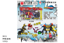 +神獸金剛3613/12P