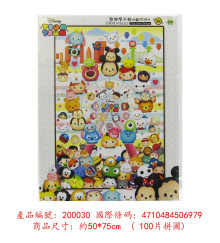 Disney  Tsum Tsum 歡樂摩天輪拼圖1000片