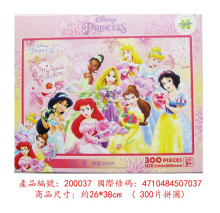 Disney Princess公主(7)拼圖300片