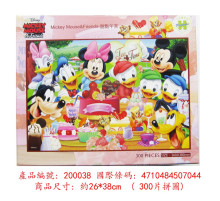 Mickey Mouse&Friends甜點午茶拼圖300片