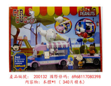史努比馬戲團系列-冰淇淋遊園車