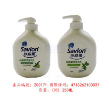 沙威隆抗菌洗手乳250ML-茶樹/尤加利