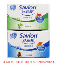 沙威隆抗菌皂3入-藍/綠