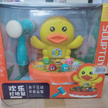 2款打地鼠9801-2/36P