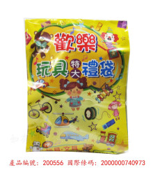 特大驚喜禮袋