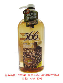 566咖啡無矽靈洗髮露800g