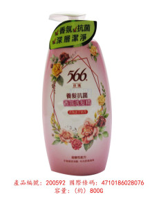 566玫瑰香氛洗髮精800G-粉